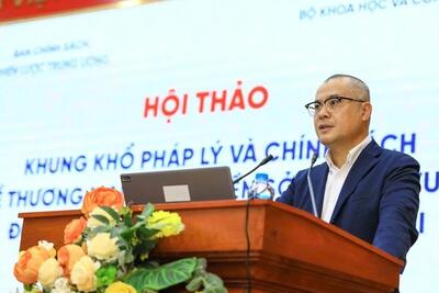 <a href="/tin-tuc/so-huu-tri-tue" title="Sở hữu trí tuệ" rel="dofollow">Sở hữu trí tuệ</a>