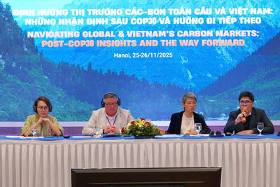 <a href="/tin-tuc/so-huu-tri-tue" title="Sở hữu trí tuệ" rel="dofollow">Sở hữu trí tuệ</a>