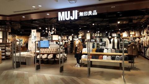 Chuỗi bán lẻ Muji mở cửa hàng trải nghiệm tại TP HCM