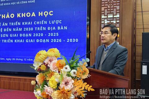 Hội thảo tổng kết Đề án triển khai Chiến lược Sở hữu trí tuệ